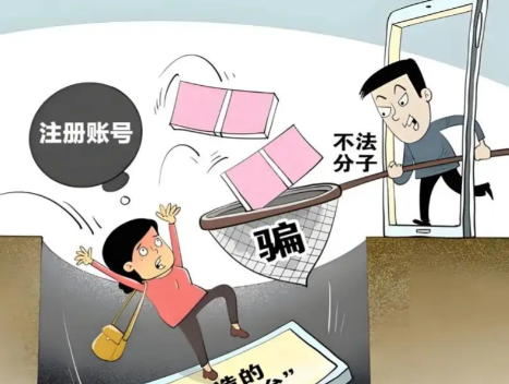 阳春网上兼职被骗怎么解决 第1张 阳春网上兼职被骗怎么解决 第1张